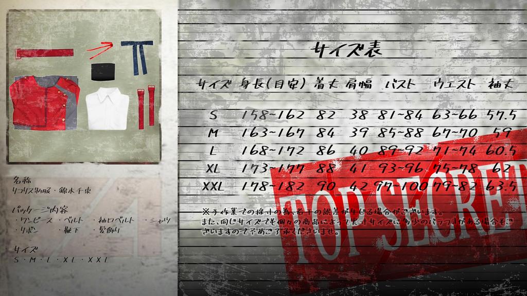 Lycoris Recoil Nishikigi Sensoku Uniform Cosplay Long Christmas Costume Costume, Sleeves, Anime, Comiket, (M)