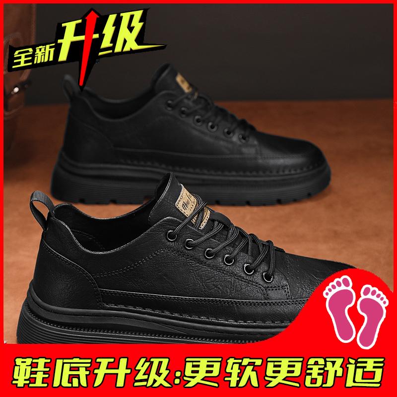 Winter velvet cotton shoes British business dress casual leather shoes sports heightening board shoes trendy shoes