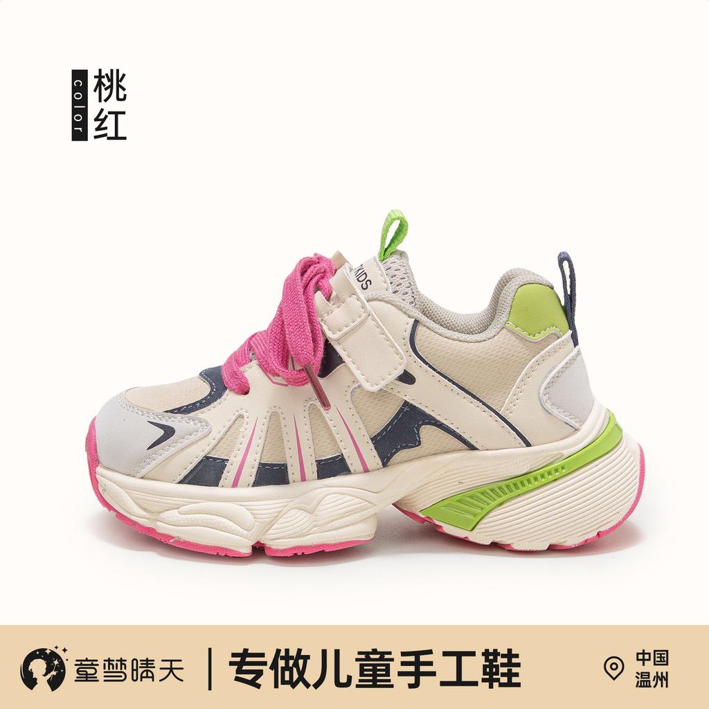 Girls shoes mesh shoes 2025 new summer sports shoes thin children's little white shoes boys breathable mesh single mesh