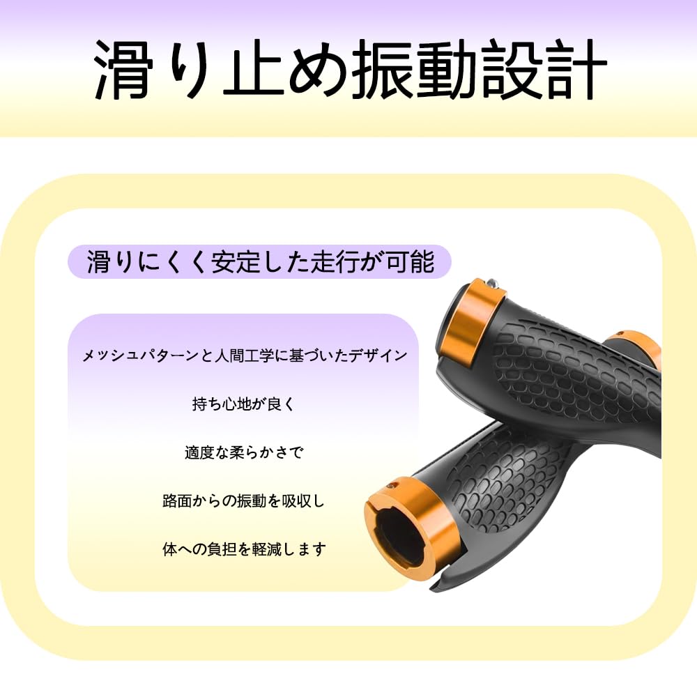 Bicycle Grips, Non-slip Rubber Cross Bike Ergonomic Handle Grips, Soft,