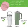 Silicone Cup Protective Sleeve Cushion For Stanley Quencher Adventure 40Oz Tumbler With Handle & Stanley Iceflow 20Oz 30Oz