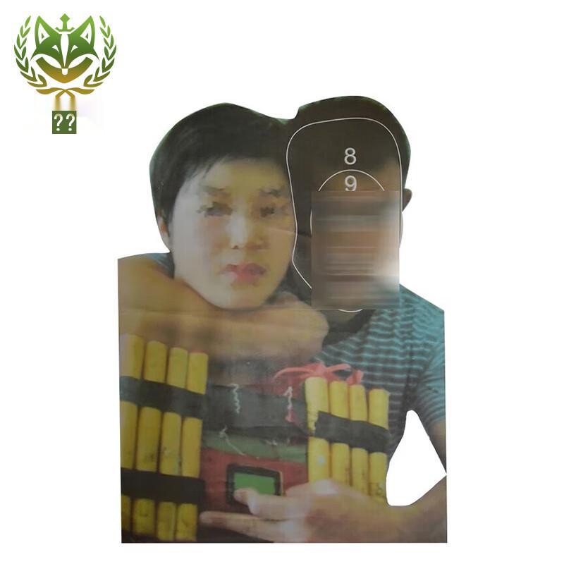 Cihu Hostage Target Paper