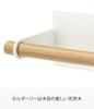 Yamazaki Jitsugyo Magnetic Kitchen Paper Holder Tosca White 7824