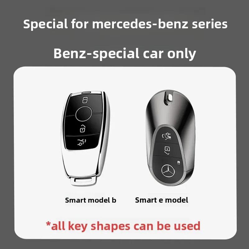 Suede Leather Car Key Case For Mercedes Benz E Class W213 W205 E200 E260 E300 E320 AMG CLA 2018 2019 2020 Remote Fob Shell Case PJ1