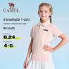 Camel Kids' Quick-Dry Polo T-Shirt