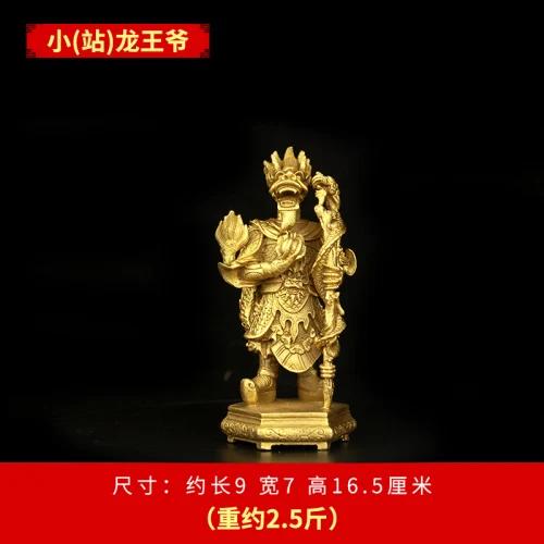 

1 шт. Латунная статуя Короля Дракона Восточного Моря гостиная магазин компания домашнее украшение Поделки Аксессуары Фэн-шуй Домашнее жертвоприношение