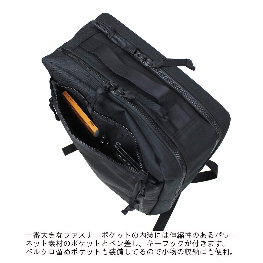 INTERACTIVE DAYPACK Business Bag [PORTER] 536-17051 Black/10