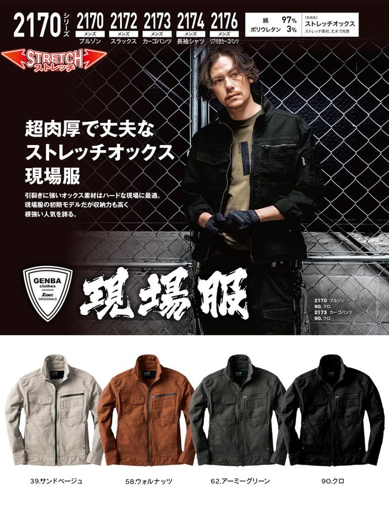 XEBEC Giubbotto per 2170 62 Verde Esercito L Autunno/Inverno