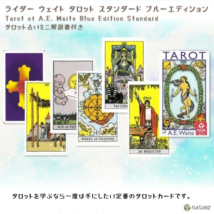 Rider-Waite Tarot, Blue Edition, Standard, Tarot of A.E. Waite, How To Read Tarot Cards, Japanese Instruction Manual Included, Authentic, 78 Cards