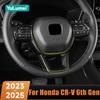 For Honda CR-V CRV 6th Gen 2024 2025 Hybrid Car Steering Wheel Decoration Frame Trim Protector Cover Stickers Accessories