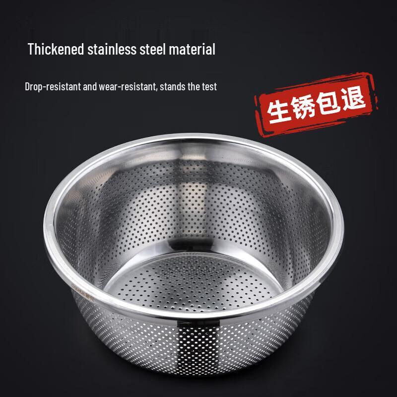 Chahua Deepened Stainless Steel Colander