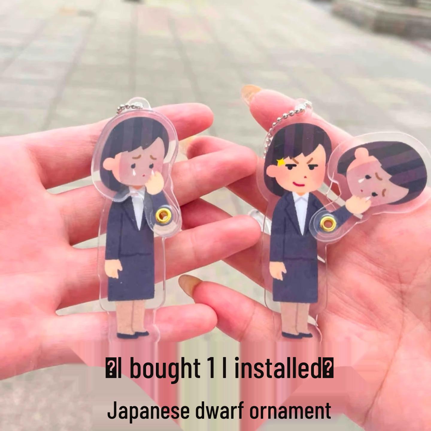 

Брелок-меняющий лицо: Акриловая подвеска Игрушка для снятия стресса