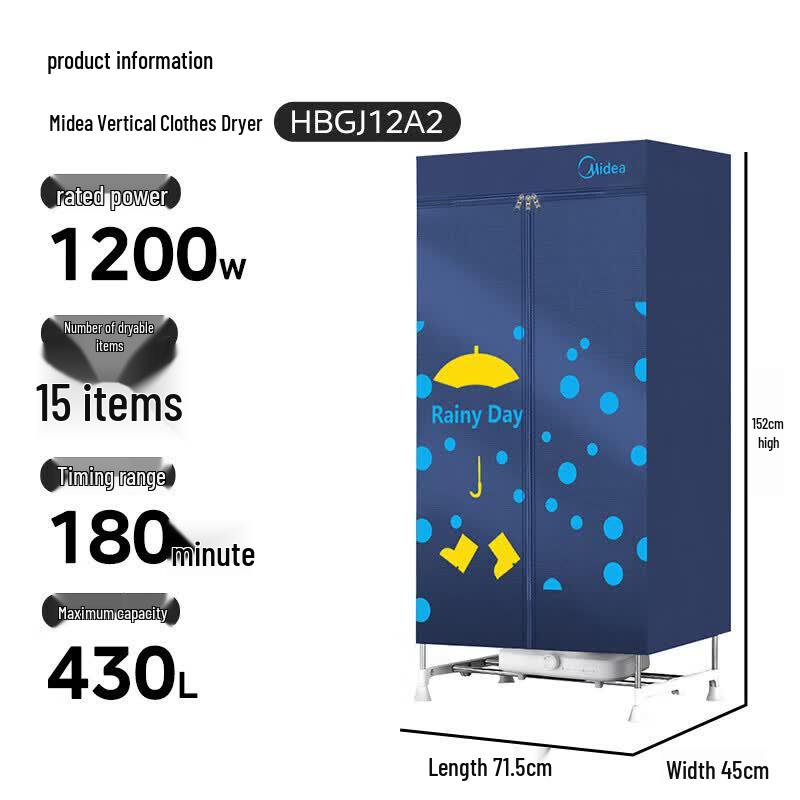 Midea 430L Household Fully Automatic Clothes Dryer CN plug (adapter included)