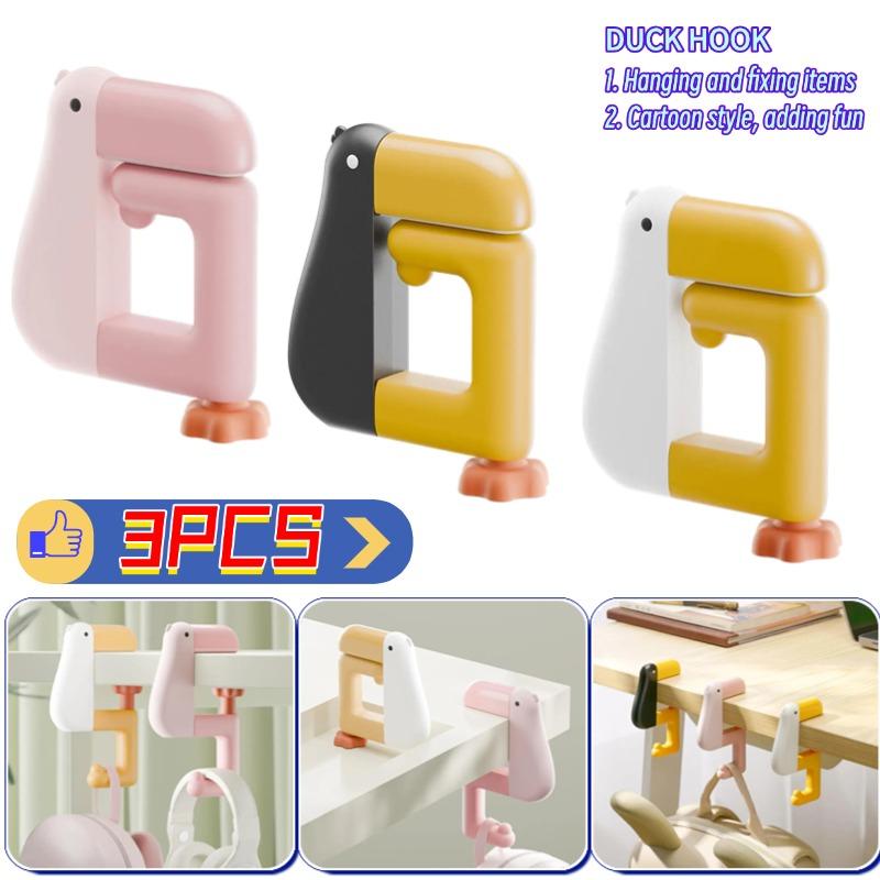 3PCS Cute Cartoon Multi-Purpose Duck Design Wall Hooks Hanger For Table Portable Folding Desk Stand Removable Reusable Backpack Hook