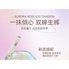 SheenEffect - DANAZANA Aurora Rose Mono Chameleon Eyeshadow