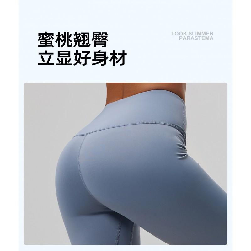 High Waist Tummy Control Yoga Pants Women Stretchy Slimming 7/8 Length Workout Leggings Breathable Fitness