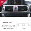 Accessories  For BMW 3 4 Series 3GT F30 F32 F34 Car Inner Door Audio Speaker Gearshift Panel Door Armrest Reading Light Cover Tr