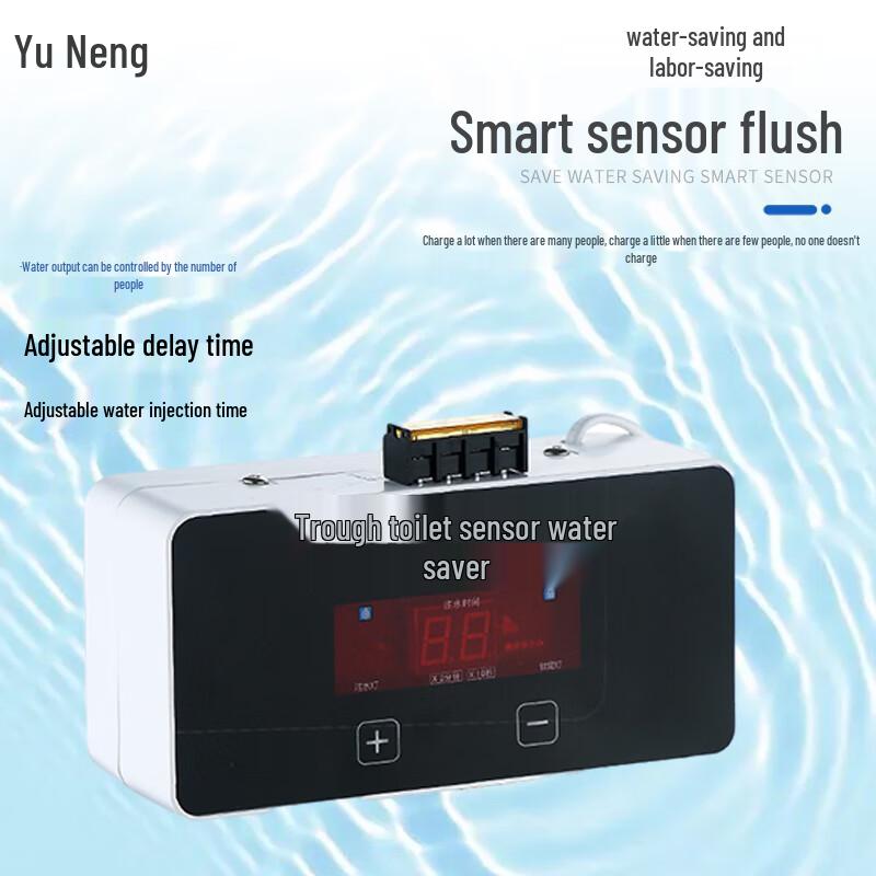 Yùnéng Automatic Sensor Flush Valve for Trough Toilets