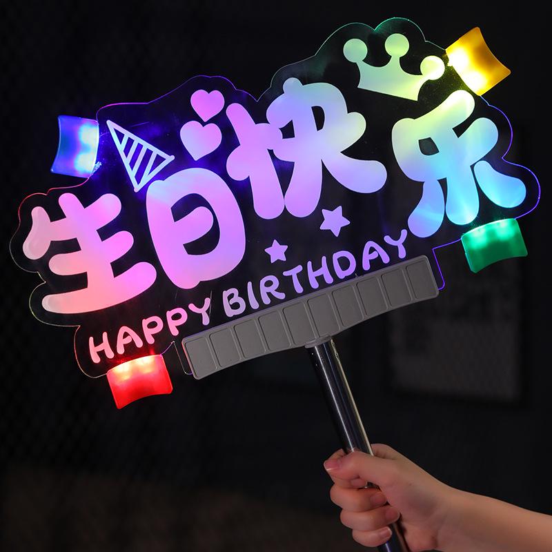 Birthday Light-Up Handheld Sign - Glowing Party and Event Cheering Prop