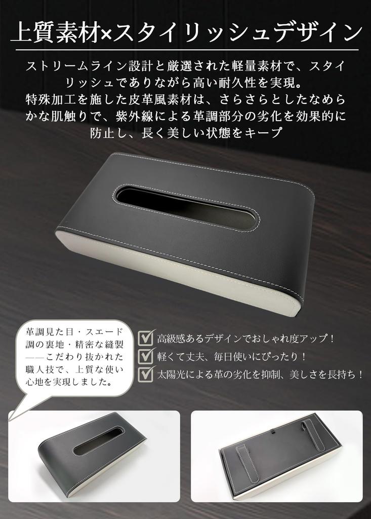Car Tissue Sun Visor Magnetic Tissue Holds an Entire Box of Stylish Car Tissue Box Visor Tissue Car Convenient Hanging Interior Decor Case, 2-Way