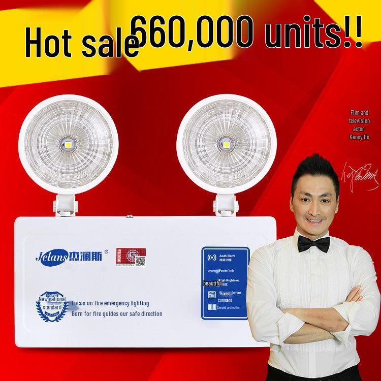 LED Rechargeable Double-Head Emergency Exit Light for Power Outages and Evacuations