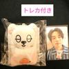 [USED] Ukdong Korean Pop-Up Blanket Keyring with Bonus Trading Card