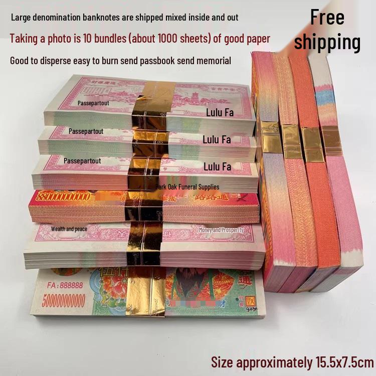 Полный набор адских денег: Золотые слитки, слитки, желтые адские деньги для юбилеев и поминовения усопших Other