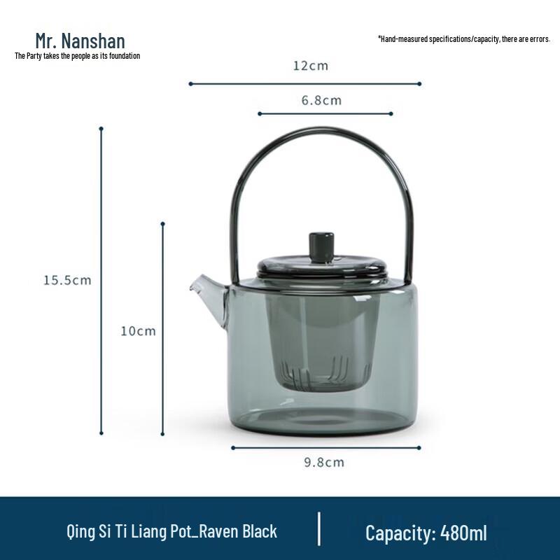 Nanshan Mr. Electric Ceramic Stove Tea Set