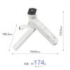 Sony White Wireless Shooting GP-VPT3 Grip/Tripod