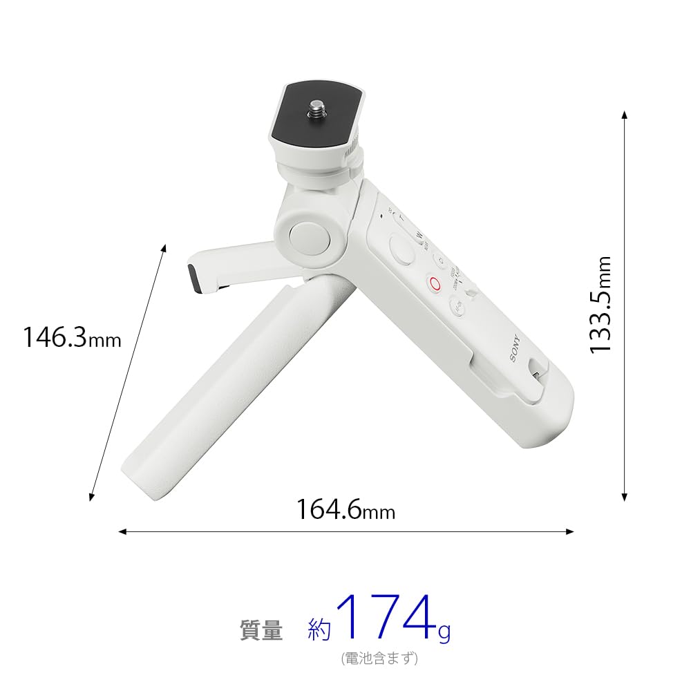 Sony White Wireless Shooting GP-VPT3 Grip/Tripod