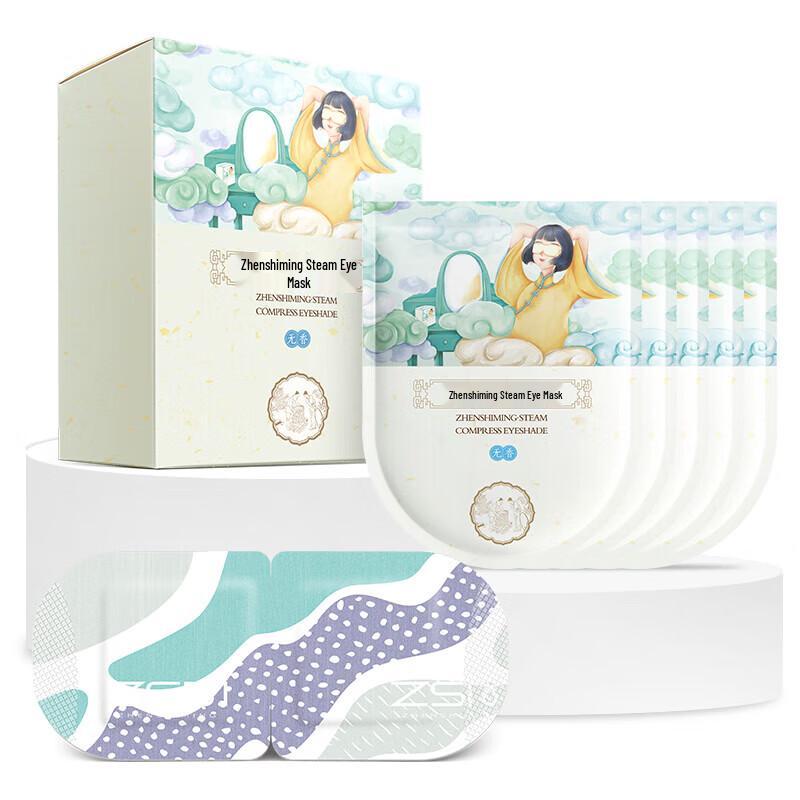 Zhenshiming Unscented Steam Eye Mask