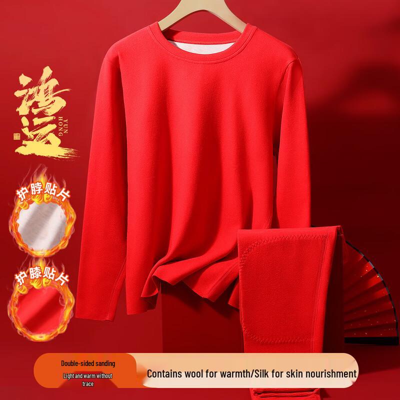 GUJIN Herren Verdicktes Glücksrotes Thermounterwäsche-Set