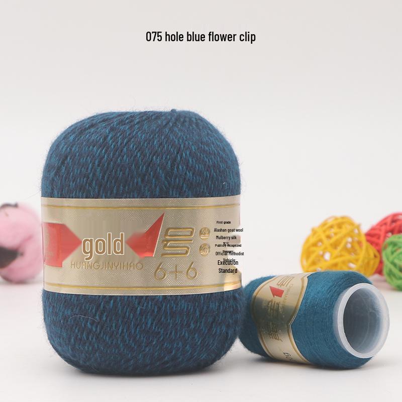 Gold Koala No. 1 Velvet & Cashmere Yarn for Hand & Machine Knitting