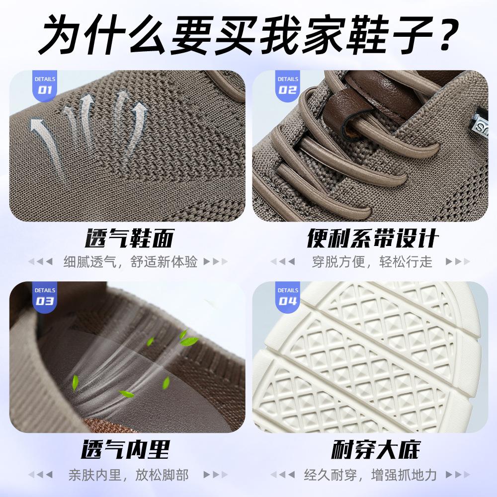 Shoes Men's 2025 Large Size Men's Shoes Summer New British Style Sports Casual Shoes Lightweight Breathable Mesh Shoes