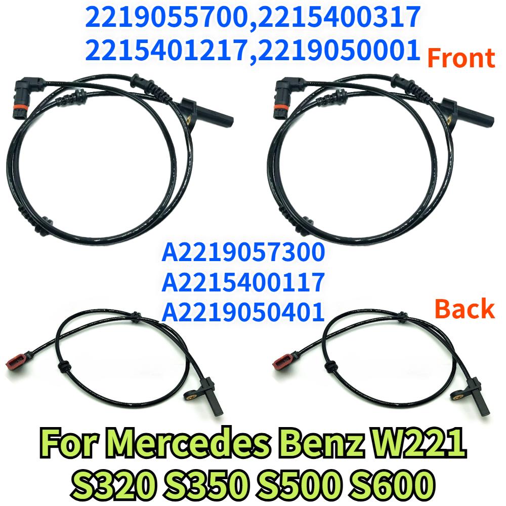 A2219050401 2219055700 2215400317 A2215400117 For Mercedes Benz W221 C216 Front Rear Left Right Car ABS Wheel Speed Sensor Speed Sensors 3