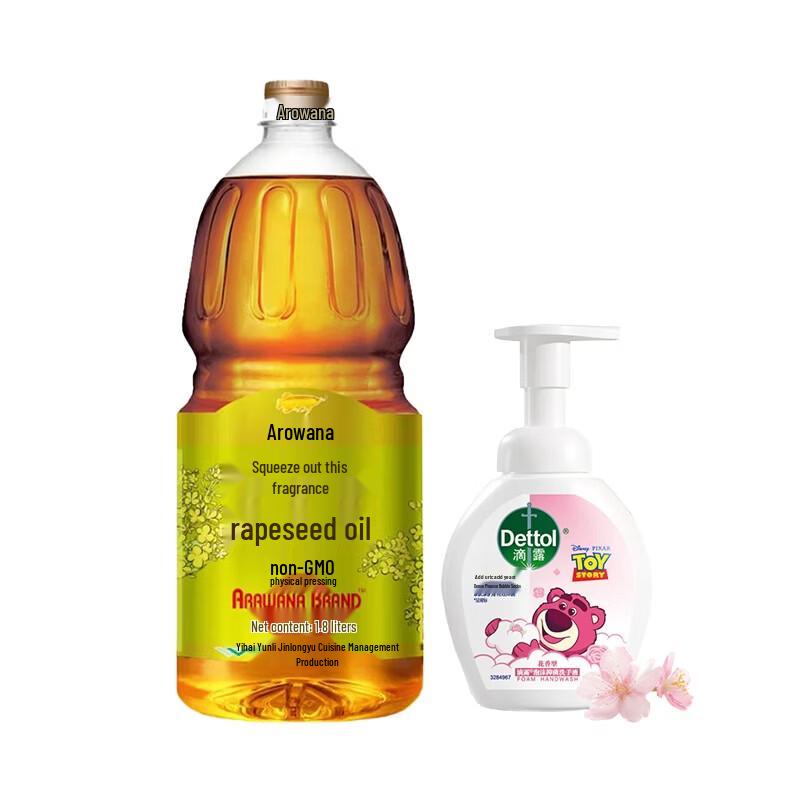 Dettol Strawberry Bear Foam Hand Soap & Arowana Rapeseed Oil Bundle