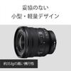 SONY (Sony) Wide Angle Zoom Lens Full Size FE PZ 16-35mm F4 G Lens Genuine Lens for Digital SLR C...