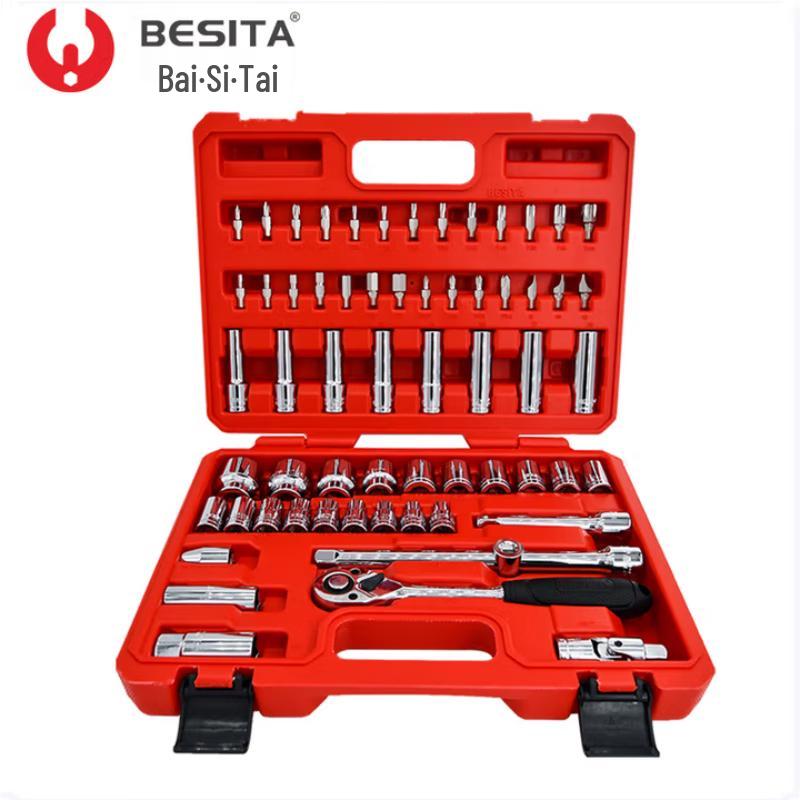 BESITA 62-Piece 1/2-inch Drive Metric Socket Set