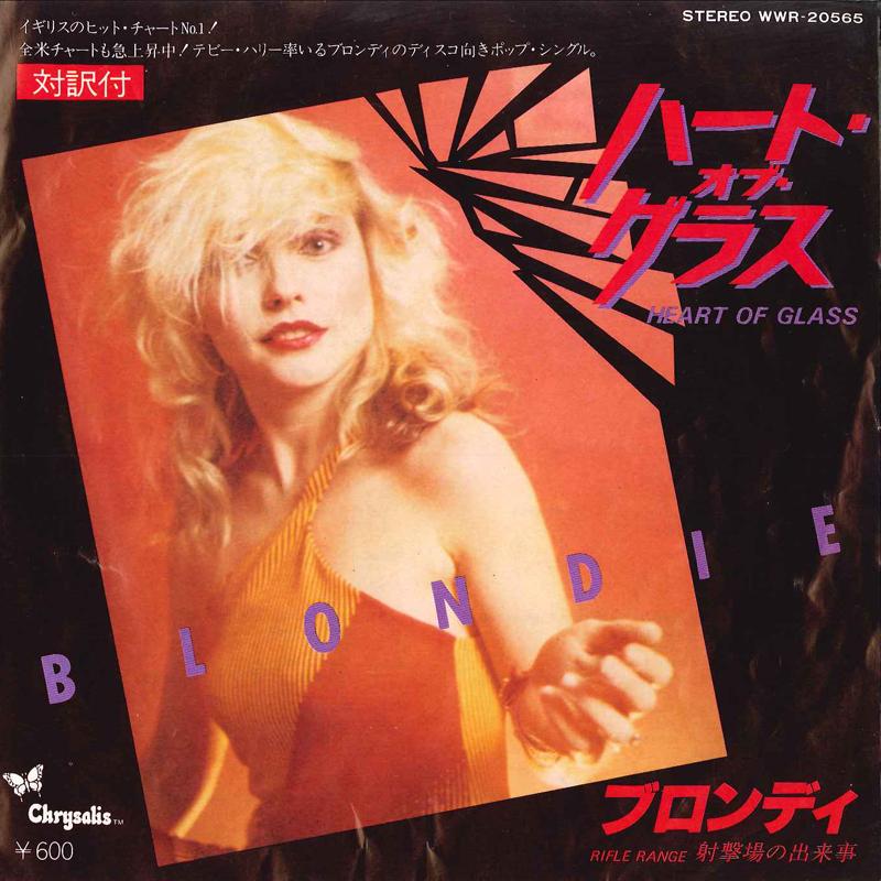 

7inch Record BLONDIE - Heart Of Glass / Rifle Range WWR20565 CHRYSALIS 1977 Japan Rock Used