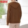Hengyuanxiang Women's Loose Hooded Knitted Cardigan