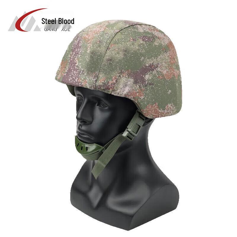 QGF03 Kevlar Helmet Cover
