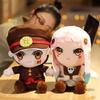 Soft Anime Toilet-Bound Hanako-Kun Jibaku Shounen Hanako kun Nene Yashiro Cosplay Cute Rabbit Dolls Plush Stuffed Toy Gift