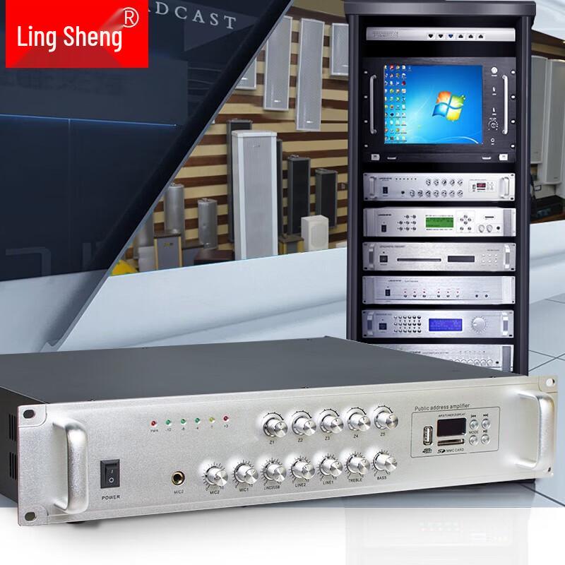 Lingsheng IP Network Public Address Amplifier Terminal CN Plug (adapter Included)