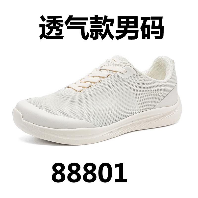 

2025 new couple casual shoes mesh breathable comfortable sports shoes versatile outdoor shoes 88801-X 46 белый