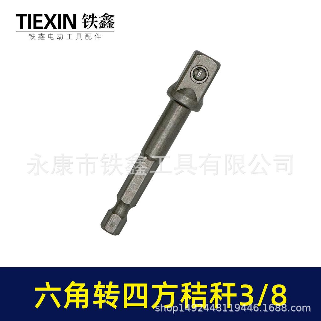 3/8" Hex Shank Extension Rod with Steel Ball - Converts Electric Drill to Wrench Socket 01648.