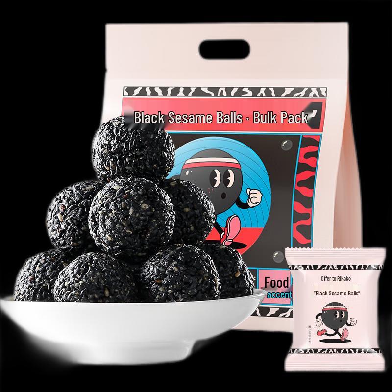 Qi Lixiang Black Sesame Pills 450g