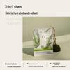 Xunhuiji Skincare Sheet Masks
