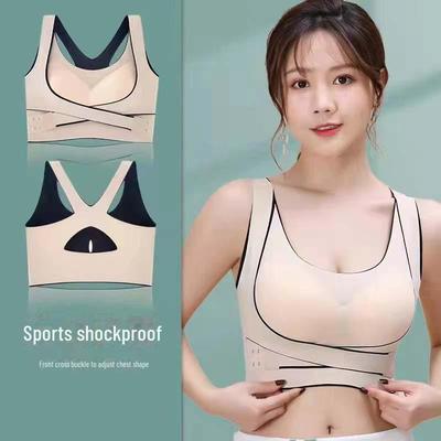 "Seamless Shockproof Buckle Sports Bra - Women's Fitness Yoga Back-Enhancing Adjustable Bra"