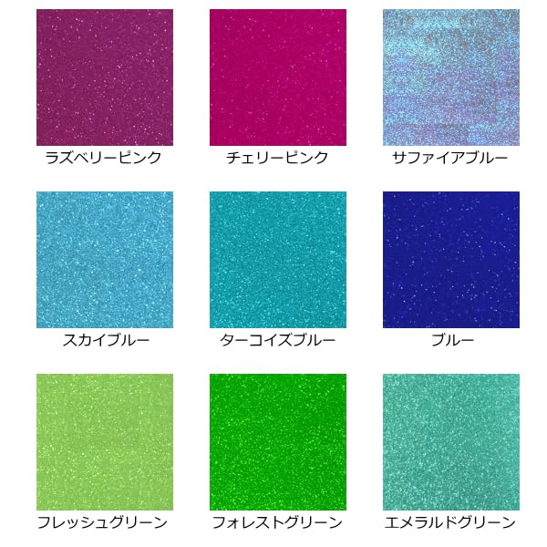 Glitterark Klistremerketype Rød 30cm x 30cm Perfekt for å lage konsertvifter og annen jumbo / Iøynefallende glitter! fans!
