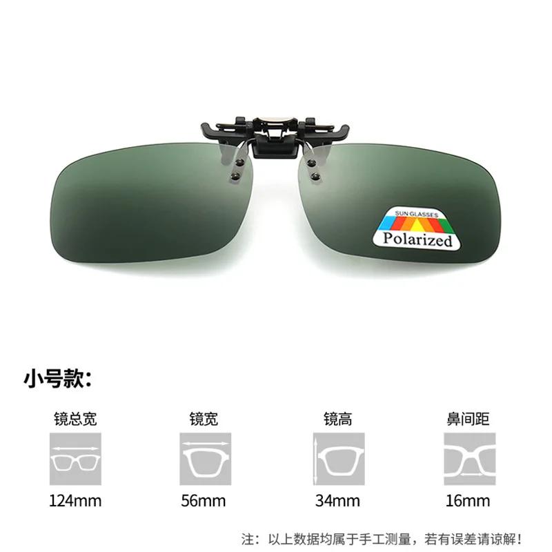 New in Polarized Clip-on Sunglasses Protection Clip-on Eyewear Driver Driving Fishing Night Vision Goggles  hombre